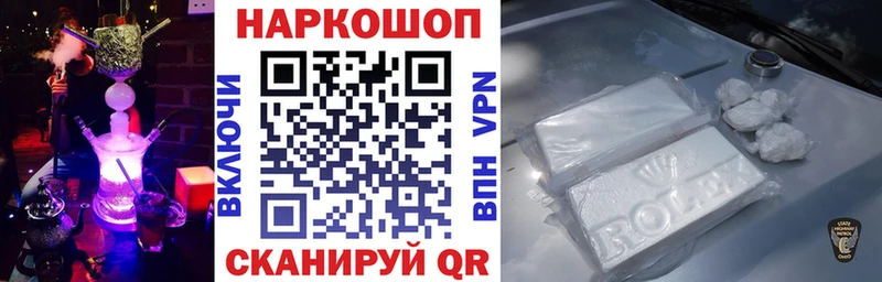 Где купить наркотики Хвалынск КОКАИН  МЕФ  А ПВП  ГАШ 