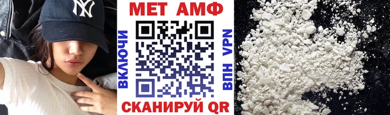 АМФ Розовый  хочу   Хвалынск 