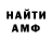 МЕТАДОН белоснежный Randy Trimble