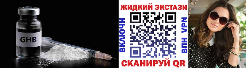 Бутират оксана Хвалынск