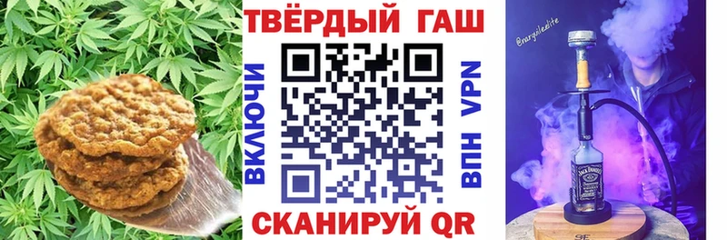даркнет сайт Хвалынск Еда ТГК марихуана