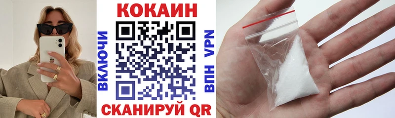 COCAIN Боливия  Хвалынск 
