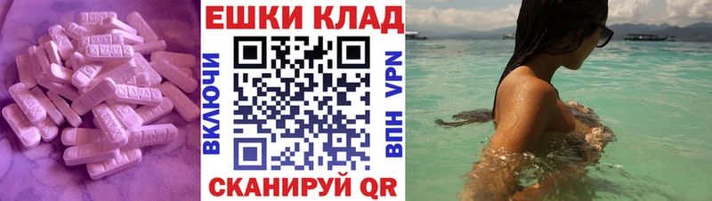 Ecstasy Дубай  Хвалынск 