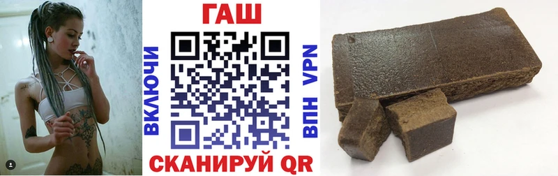 ГАШИШ VHQ  Хвалынск 