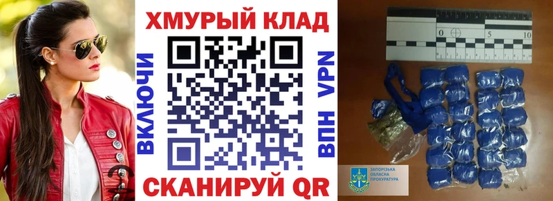 где можно купить это наркотические препараты ГЕРОИН гречка Хвалынск