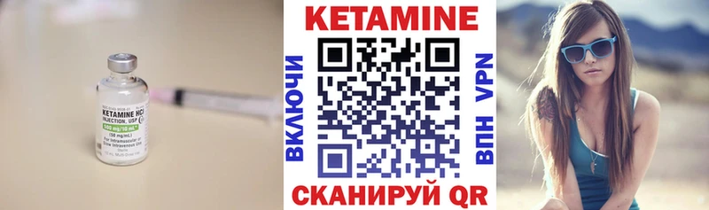 цены МЕГА tor КЕТАМИН VHQ Хвалынск
