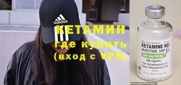 ALPHA PVP Алексеевка