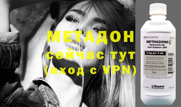ALPHA PVP Алексеевка