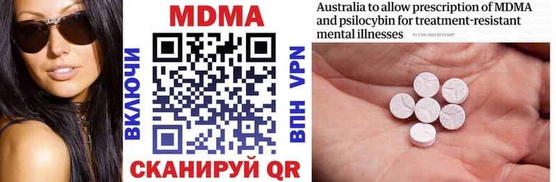 MDMA молли hydra Хвалынск наркота