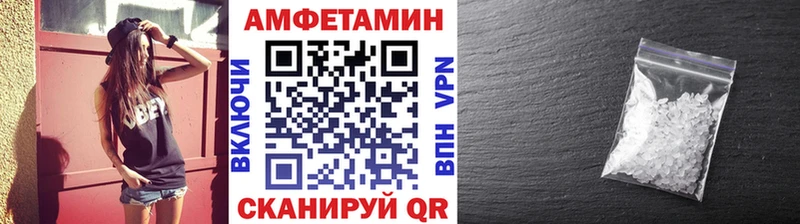 наркошоп  Хвалынск  МЕТАМФЕТАМИН пудра 