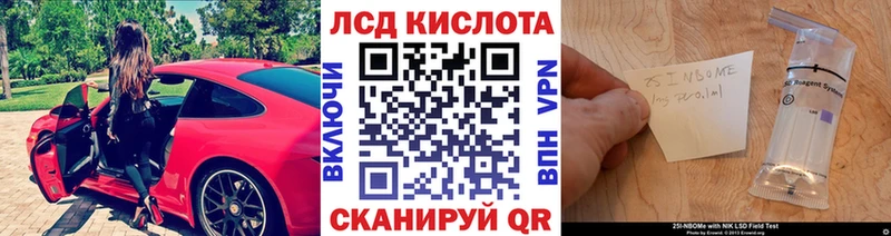 наркошоп Хвалынск Марки NBOMe 1500мкг