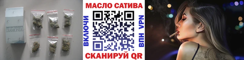 закладка  Хвалынск  Дистиллят ТГК вейп 